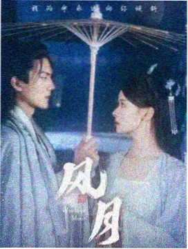依依影院剧集标本卡窄门文书封面占位